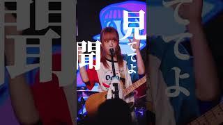 壁に耳あり障子に目あり『 FLUFFY 』　各音楽ストアにて好評配信中!!#スランプガール #FLUFFY #邦ロック #インディーズバンド #バズれ #エモい #おすすめ曲