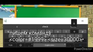 как сделать цунами в чикен ган? чикен ган chicken gun