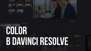 Davinci Resolve - Урок 5 - Цветокоррекция и грейдинг в Color