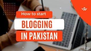 how to start blogging in Pakistan| blogging for beginners| easy blogging| blogging easy course|