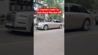 Chennai’s Costly Car Rolls Royce Phantom 8 #rollsroyce #phantom #luxurylifestyle  #shorts #chennai