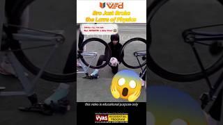 When You Mix Science With Sports  | Insane Trick! #physics #shorts #science