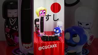 Sushi Frenzy Loop!