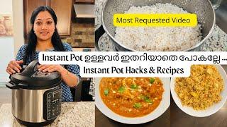 A Day with Instant pot Recipes|ഈ പാത്രമുണ്ടെകിൽ അടുക്കളപ്പണി പകുതികുറഞ്ഞു|Easy Instant Pot Recipes