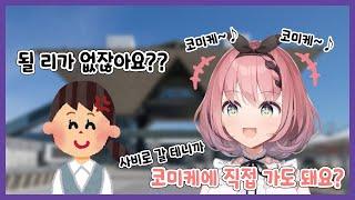 목소리=신분증인 사람이 어딜 간다고요...?