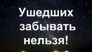 Кировоградское лётное. Ушедших забывать нельзя!