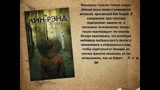 #читайтекниги#библиотекарекомендует