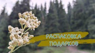 КАК Я СХОДИЛА в магазин ПРЯЖИ в Алматы/РАСПАКОВКА ПОДАРКОВ #рекомендации #youtube #vlog #knitting