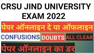 JIND CRSU UNIVERSITY EXAM 2022 || JIND CRSU UNIVERSITY ONLINE YA OFFLINE MODE || UNIVERSITY ONLINE