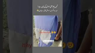 Ya Allah enki help Farma