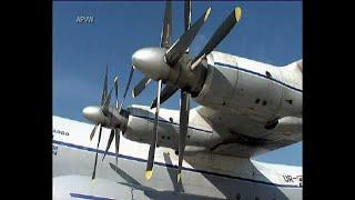 The An-22 Antei. Including action footage of military An-22's at Sperenberg Soviet Airbase Germany.