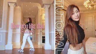 [МК: Станьте королевой K-POP] Blackpink - How You Like That | Учить К ПОП танцы | Dance Tutorial