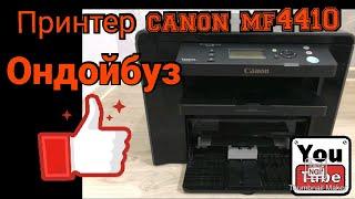 Ремонт Принтер Canon MF4410  / ондойбуз/ замена термопленки/