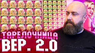 Честный обзор Lucky Lady 10 в реальном казино! #хозяинказино #слоты #заносынедели