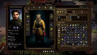 Pillars of Eternity II Deadfire Гайд Blade Runner Авантюрист Паладин сложность Путь проклятых