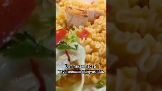Готовлю ужин за 15 минут: паста с лососем! Проще некуда!