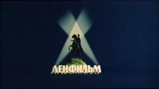 Комендантский час (1981)