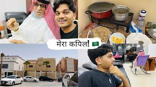 इतना अच्छा कफ़ील क्रिस्मत वालो को मिलते है | House driver Gulf Country’s | Saudi Arab 