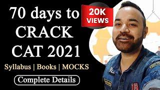 70 days to CRACK CAT 2021 | Syllabus | Books | MOCKS Complete Details