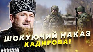  SIGN! Kadyrov is DESTROYING CHECHNYA for Putin's sake!? Arranged a real MADNESS