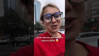 В КИТАЕ ЕДЯТ СОБАКмиф или правда #китайцы #китайскаякухня