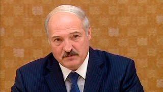 Лукашенко: не переношу воров и грабителей