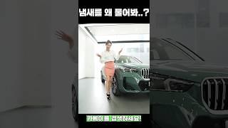 이상한 댓글 대처하는 방법