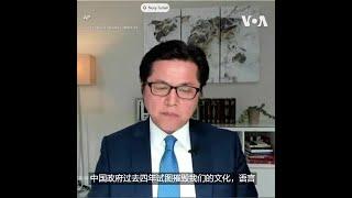 美国众议院听证关注新疆维吾尔人遭遇