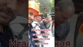 Разоблачение: Еда  - Подлинная Классика как на Броненосце Потемкине! 