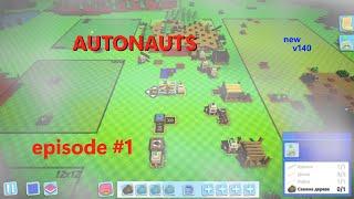 Старт в новом обновлении / Autonauts / eps.1