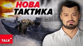 ТАКОГО РАНІШЕ НЕ БУЛО! Оце морські дрони витворяють