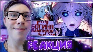 Akio Anime Portal : FunRap - МАНХВА "БЕЛАЯ КРОВЬ" (РЕП) | РЕАКЦИЯ