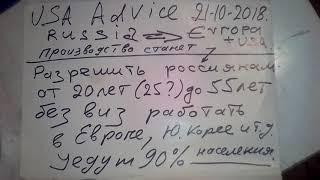 Керчь. Вероятно убьют картечью подростка в ЛНР ,ДНР. Подтвердить самоубийство Рослякова? Шарий?(2)