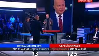 нада Поединок  Ковтун VS  Михеев  От 13 10 16