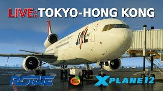 Rotate MD-11 Passenger | Japan Airlines | Tokyo - Hong Kong | X-Plane 12