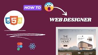 How to be a web designer