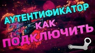 Подтверждение обмена в Steam без смартфона