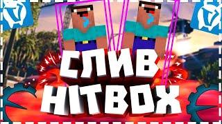 [FIX] СЛИВ РИЧА НА 4.5 БЛОКА + КИЛЛАУРА НА VIMEWORLD HITBOX