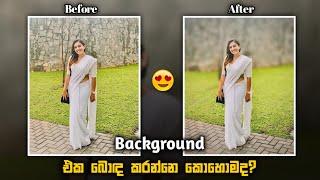 How To Blur Background In Mobile Phone | Blur Background | Snapseed | Sinhala | 2021