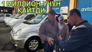 ТАМОМ ЭНДИ СОТИЛМАЙДИ! ТИКО ВА МАТИЗ НАРХЛАРИ! КАРШИ МАШИНА БОЗОРИ 5 НОЯБРЬ  2024 TIKO VA MATIZ