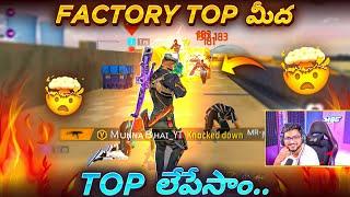 Munna Bhai The Factory King..!!  - Free Fire Telugu - MBG ARMY