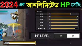 (New 500 HP) + High Damage ক্যারেক্টার কম্বিনেশন || Best Character Combination In Free Fire || ffmax