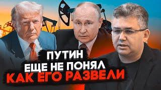 ГАЛЛЯМОВ: Трамп добьет россию окончательно - уже в ближайшее время, путин сильно ошибся