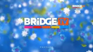 Рекламные заставки (Bridge TV, 08.03.2018)