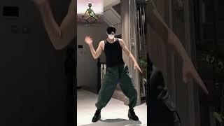 越爱越推开 #dance cover