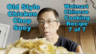 Old Style Chicken Chop Suey Was My Punishment (Walmart Chinese Cooking) Old Chinese Stir Fry  鸡肉蔬菜炒菜