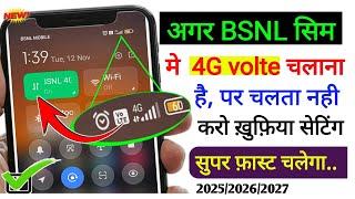 Bsnl ka 4g network kaise chalaye | bsnl network problem 100% solution | bsnl e network problem fix