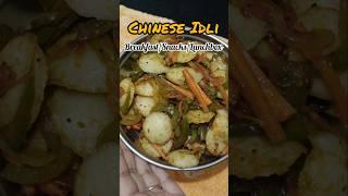 Chinese Idli #Once try#youtubeshorts #ytshorts #shorts#viral #food #recipe #subscribe #youtube#love