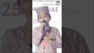 Umma Bapa Adlum Yaara Ista Nando Nabiro Mel Beary Islamic Song #islamicsong #burdamajilis #majlis