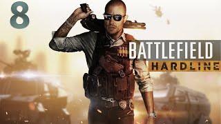 Прохождение Battlefield Hardline — Часть 8: Суверенная земля